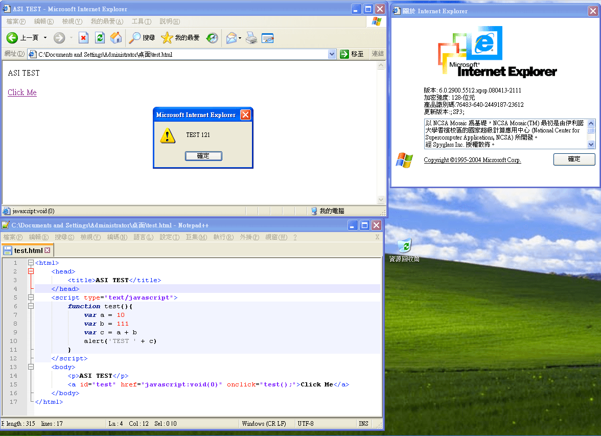 ie6